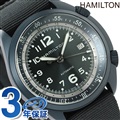 H80495845 ハミルトン カーキ パイオニア アルミニウム 41MM 自動巻き HAMILTON 腕時計