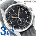 ハミルトン カーキ アビエーション パイロット メンズ 腕時計 H76522931 HAMILTON ブラック×グレー