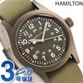 ハミルトン カーキ フィールド メカニカル 手巻き メンズ 腕時計 H69449861 HAMILTON グリーン