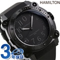 ハミルトン カーキネイビー ビロウゼロ 50mm チタン メンズ 腕時計 H78505330 HAMILTON オールブラック 黒