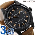 ハミルトン カーキ フィールド オート 42mm チタン 自動巻き メンズ 腕時計 H70665533 HAMILTON ブラック×ブラウン