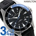 H82315331 ハミルトン HAMILTON カーキ ネイビー スキューバ 40mm 自動巻き メンズ 腕時計 時計