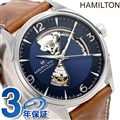 ハミルトン 腕時計 メンズ ジャズマスター オープンハート 42mm 自動巻き H32705041 HAMILTON 革ベルト