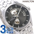 ハミルトン ジャズマスター オープンハート 自動巻き メンズ 腕時計 H32705181 HAMILTON グレー