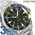 ハミルトン 腕時計 カーキ ネイビー スキューバ HAMILTON H82375161 自動巻き 時計