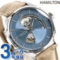 ハミルトン ジャズマスター オープンハート オート 自動巻き メンズ 腕時計 H32705842 HAMILTON ブルー×ベージュ