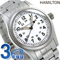 ハミルトン カーキ フィールド メカニカル スイス製 手巻き メンズ 腕時計 H69439111 HAMILTON ホワイト