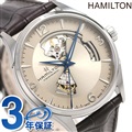 ハミルトン 腕時計 メンズ ジャズマスター オープンハート 42mm 自動巻き H32705521 HAMILTON 革ベルト