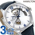 ハミルトン ジャズマスター オープンハート スイス製 自動巻き メンズ 腕時計 H32705651 HAMILTON シルバー×ネイビー