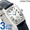 H13321611 ハミルトン アメリカンクラシック ボルトン レディース 腕時計 HAMILTON ネイビー