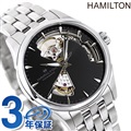 ハミルトン ジャズマスター オープンハート オート 36mm メンズ レディース 腕時計 H32215130 HAMILTON ブラック