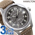 ハミルトン カーキ フィールド チタニウム オート 42mm メンズ 腕時計 H70545550 HAMILTON ブラック×ブラウン 革ベルト