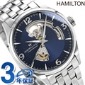 ハミルトン ジャズマスター オープンハート オート 42MM H32705141 HAMILTON 腕時計