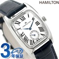 ハミルトン アメリカンクラシック アードモア レディース H11221514 HAMILTON 腕時計