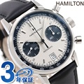 ハミルトン 腕時計 メンズ クラシック イントラマティック クロノグラフ 自動巻き H38416711 HAMILTON 革ベルト 時計