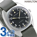 ハミルトン カーキ アビエーション パイロット 36mm メンズ 腕時計 H76419931 HAMILTON ブラック×グレー