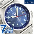 ケンテックス JSDF スタンダード クオーツ 日本製 S455M-10 Kentex メンズ 腕時計 ブルー