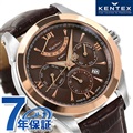 ケンテックス エスパイ アクティブ 2 41mm マルチファンクション 日本製 自動巻き メンズ 腕時計 E546M-10 Kentex ブラウン