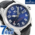 ケンテックス プロガウス 自動巻き メンズ 腕時計 S769X-01 Kentex ブルー×ブラック
