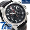 ケンテックス プロガウス クロノグラフ 自動巻き メンズ 腕時計 S769X-07 Kentex ブラック