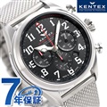 ケンテックス プロガウス クロノグラフ 自動巻き メンズ 腕時計 S769X-09 Kentex ブラック