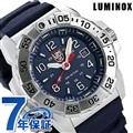 ルミノックス 時計 ネイビー シールズ スティール 3250シリーズ 50mm メンズ 腕時計 3253 LUMINOX ブルー