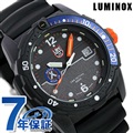 ルミノックス ベア グリルス サバイバル 3720 SEAシリーズ 46mm メンズ 腕時計 3723 LUMINOX ブラック