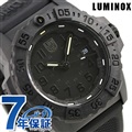 ルミノックス ネイビーシールズ 3500シリーズ メンズ 3501.BO LUMINOX 腕時計 ブラックアウト