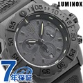 ルミノックス 3580シリーズ ネイビーシールズ クロノグラフ 45mm 3581.BO LUMINOX メンズ 腕時計 ブラックアウト