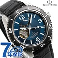 オリエントスター セミスケルトン 自動巻き メンズ 腕時計 RK-AT0104E ORIENT STAR オープンハート グリーン×ブラック 革ベルト