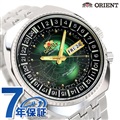 オリエント リバイバル ワールドマップ 日本製 自動巻き メンズ 腕時計 RN-AA0E02E ORIENT グリーン