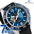 オリエントスター スポーツ セミスケルトン 自動巻き メンズ 腕時計 RK-AT0108L ORIENT STAR ブルー 革ベルト
