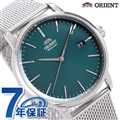 オリエント 時計 日本製 自動巻き メンズ 腕時計 RN-AC0E06E ORIENT コンテンポラリー グリーン