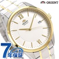 オリエント コンテンポラリー 自動巻き 日本製 メンズ 腕時計 RN-AC0013S ORIENT ホワイト×ゴールド