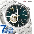 オリエントスター 腕時計 メンズ ORIENT STAR 日本製 自動巻き オープンハート コンテンポラリー RK-AT0003E グリーン 時計