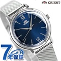 オリエント クラシック レディース 腕時計 日本製 クオーツ RN-QC1701L ORIENT ネイビー メッシュベルト