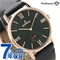 オロビアンコ 時計 シンパティコ 38mm メンズ 腕時計 OR0071-3 Orobianco ブラック