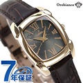 オロビアンコ レッタンゴラ 日本製 クオーツ レディース 腕時計 OR0081-1 OROBIANCO グレー×ダークブラウン