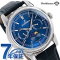 オロビアンコ 時計 ビアンコネーロ 40mm 月齢時計 メンズ 腕時計 OR0074-5 Orobianco ブルー×ネイビー
