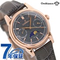 オロビアンコ 腕時計 ビアンコネーロ 32mm 月齢時計 レディース Orobianco OR0075-4 グレー 革ベルト 時計