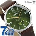 オロビアンコ シンパティコ 38mm 日本製 メンズ 腕時計 OR0071-11 Orobianco Verde Olive オリーブ×ブラウン