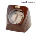 ロイヤルハウゼン ワインダー ワインディングマシーン ワインディングマシン 2本巻き上げ 時計ケース RH003 Royal hausen ブラウン