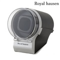 ロイヤルハウゼン ワインダー ワインディングマシーン ワインディングマシン 1本巻き上げ 時計ケース SR097SV Royal hausen シルバー