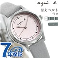【時計ケース付】 アニエスベー レディース 腕時計 FCSK922 agnes b. ライトピンク×グレー