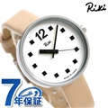 セイコー アルバ リキ レディース 腕時計 パブリッククロック AKQK460 SEIKO ALBA Riki ホワイト×ベージュ 革ベルト