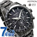 【選べるノベルティ付】 セイコー アストロン デュアルタイム チタン GPSソーラー メンズ 腕時計 SBXC037 SEIKO ASTRON 5Xシリーズ オールブラック 黒