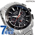 【選べるノベルティ付】 セイコー アストロン 5Xシリーズ チタン 日本製 GPSソーラー メンズ 腕時計 SBXC103 SEIKO ASTRON ブラック