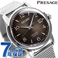 セイコー メカニカル プレザージュ カクテルタイム メンズ 腕時計 SARY179 SEIKO PRESAGE