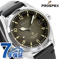 セイコー プロスペックス アルピニスト 流通限定モデル 自動巻き メンズ 腕時計 SBDC119 SEIKO PROSPEX ブラックグラデーション 革ベルト