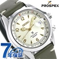 セイコー プロスペックス ネット流通限定モデル アルピニスト 自動巻き メンズ 腕時計 SBDC093 SEIKO クリーム×カーキ 革ベルト